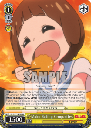 Mako Eating Croquettes Mako Eating Croquettes