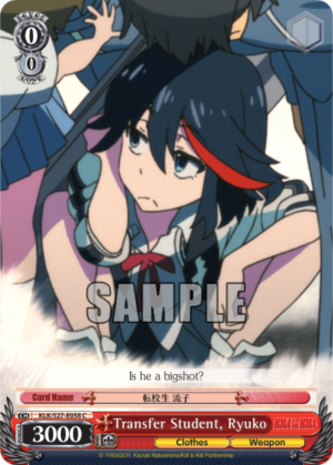 Transfer Student, Ryuko