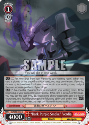 ?ark Purple Smoke?erdia ?ark Purple Smoke?erdia
