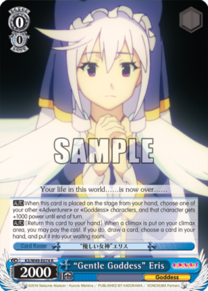 ?entle Goddess?ris