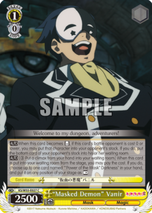«Masked Demon» Vanir