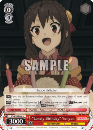 «Lonely Birthday» Yunyun