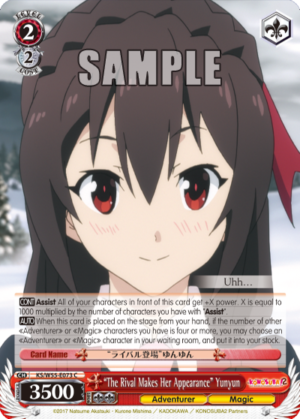 «The Rival Makes Her Appearance» Yunyun