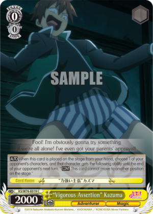 «Vigorous Assertion» Kazuma