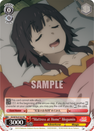 «Mattress at Home» Megumin
