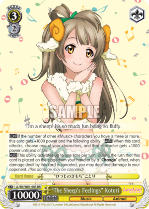 «The Sheep’s Feelings» Kotori