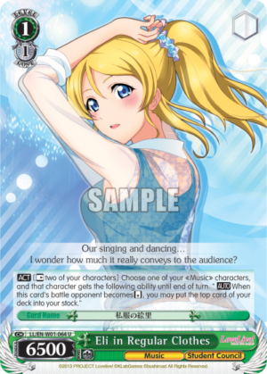 Eli in Regular Clothes