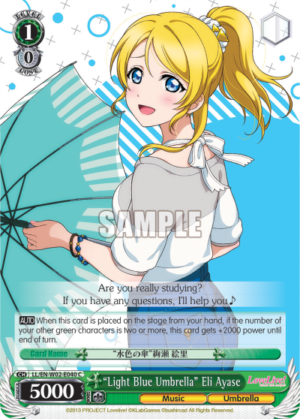 ?ight Umbrella?li Ayase