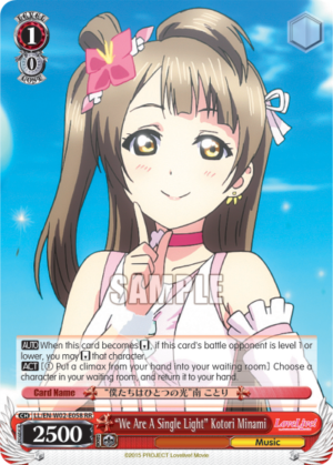 ?e Are A Single Light?otori Minami