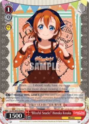 ?lissful Snacks?onoka Kosaka