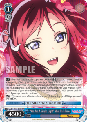 ?e Are A Single Light?aki Nishikino
