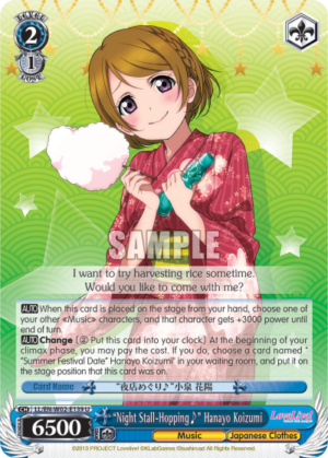 ?ight Stall-Hopping??anayo Koizumi