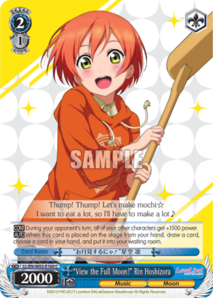 ?iew the Full Moon!?in Hoshizora