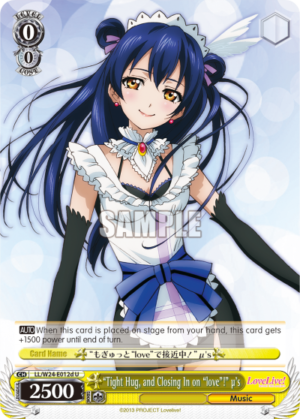 «Tight Hug, and Closing In on «love»!» ?’s