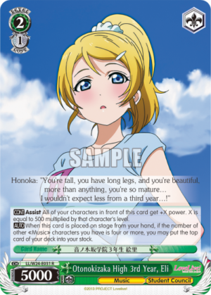Otonokizaka High 3rd Year, Eli
