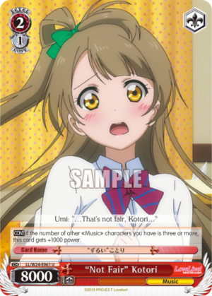 «Not Fair» Kotori