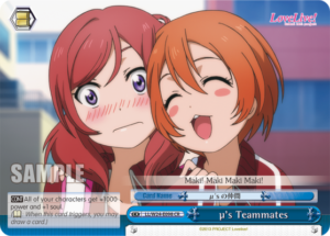 ?’s Teammates