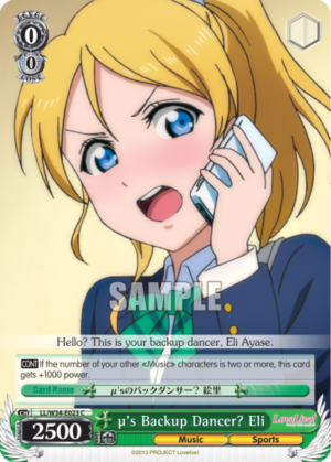?’s Backup Dancer? Eli