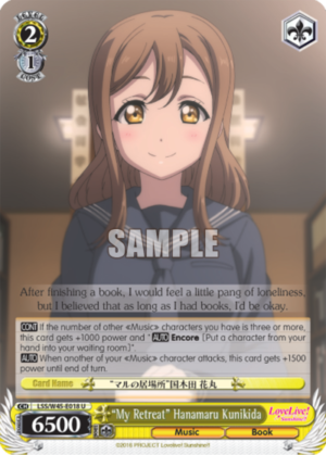 «My Retreat» Hanamaru Kunikida