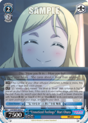 «Unnoticed Feelings» Mari Ohara