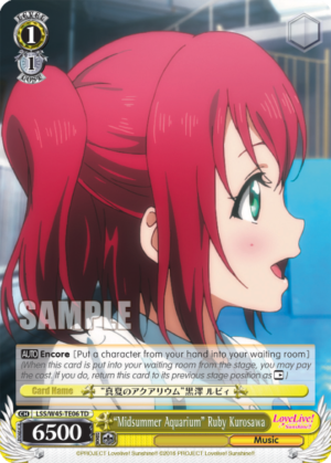 «Midsummer Aquarium» Ruby Kurosawa