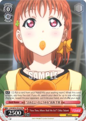 «Now Then, Where Shall We Go?» Chika Takami
