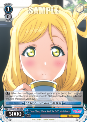 «Now Then, Where Shall We Go?» Mari Ohara
