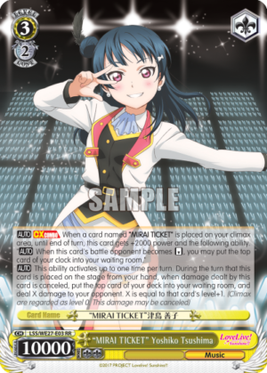 «MIRAI TICKET» Yoshiko Tsushima