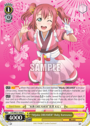 «Mijuku DREAMER» Ruby Kurosawa