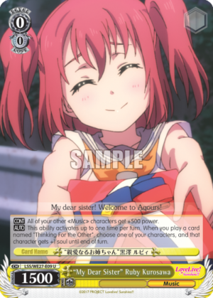 «My Dear Sister» Ruby Kurosawa