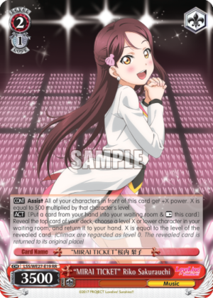«MIRAI TICKET» Riko Sakurauchi