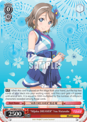 «Mijuku DREAMER» You Watanabe