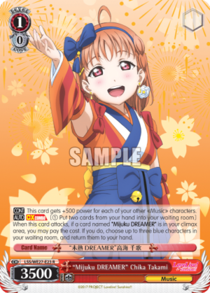 «Mijuku DREAMER» Chika Takami
