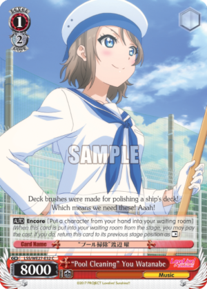 «Pool Cleaning» You Watanabe