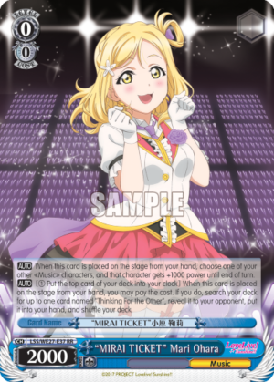 «MIRAI TICKET» Mari Ohara