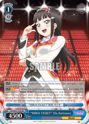 «MIRAI TICKET» Dia Kurosawa
