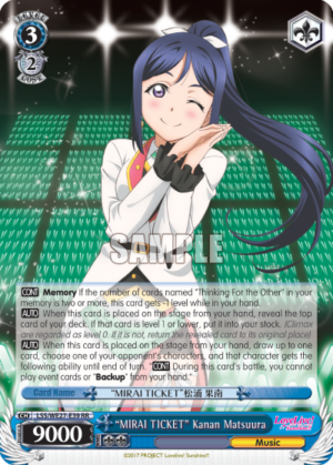 «MIRAI TICKET» Kanan Matsuura