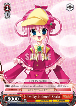«Milky Holmes» Shalo