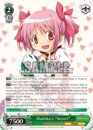 Madoka’s «Secret» Madoka’s «Secret»