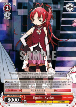 Egoist, Kyoko