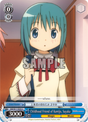 Childhood Friend of Kamijo, Sayaka