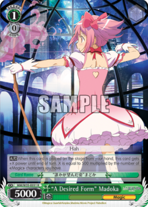 ? Desired Form?adoka