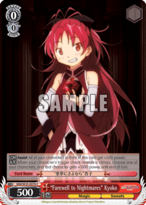 ?arewell to Nightmares?yoko ?arewell to Nightmares?yoko