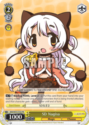 SD Nagisa
