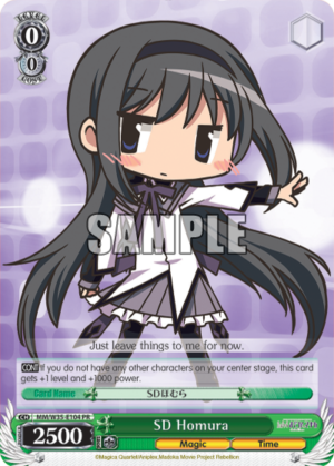 SD Homura