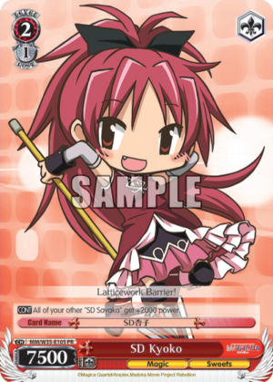 SD Kyoko
