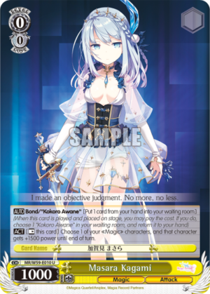 Masara Kagami