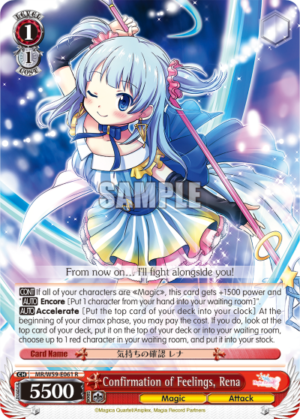 Confirmation of Feelings, Rena