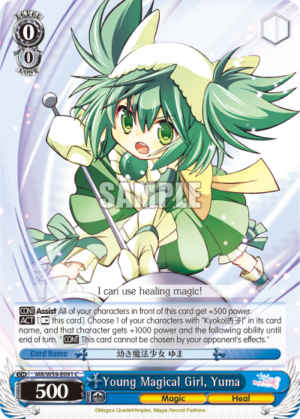 Young Magical Girl, Yuma