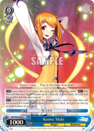 Kaoru Maki